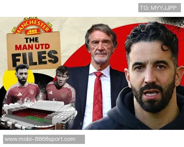 曼联对阿莫林的批评集中在球员表现与比赛风格上而非阵型问题